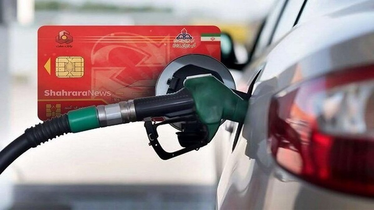 سوخت گیری به هیچ عنوان متوقف نشده است