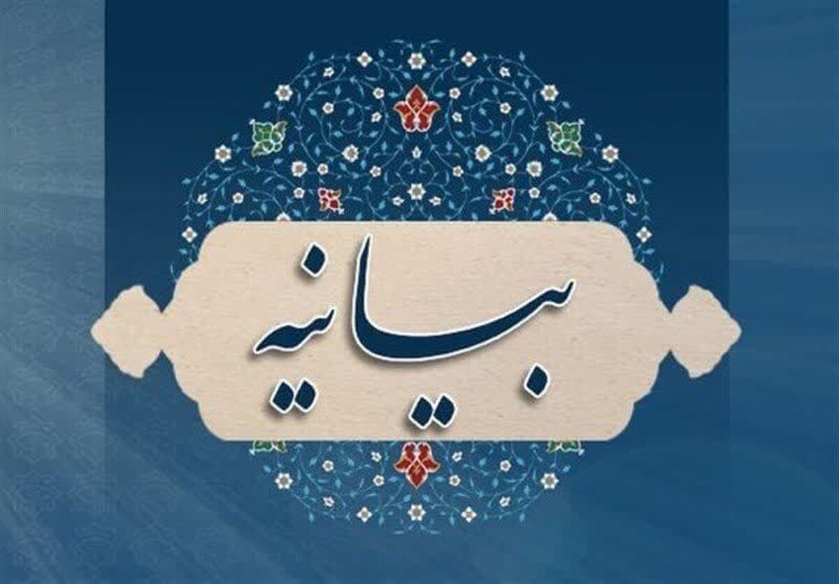 اگر به یاوهسرایی ترامپ پاسخ قاطعانه داده نشود مقدمه تهدید فراگیرتر می شود