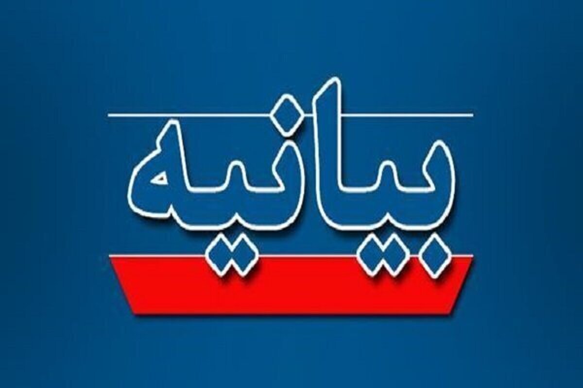بسیج جامعه زنان سپاه عاشورا جنایات اخیر اسرائیل را محکوم کرد