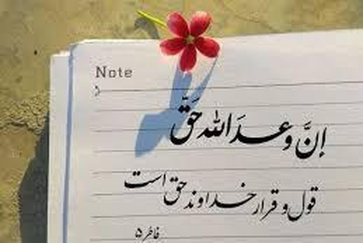 وقتی خدا به تو وعده میدهد(ششمین روز)