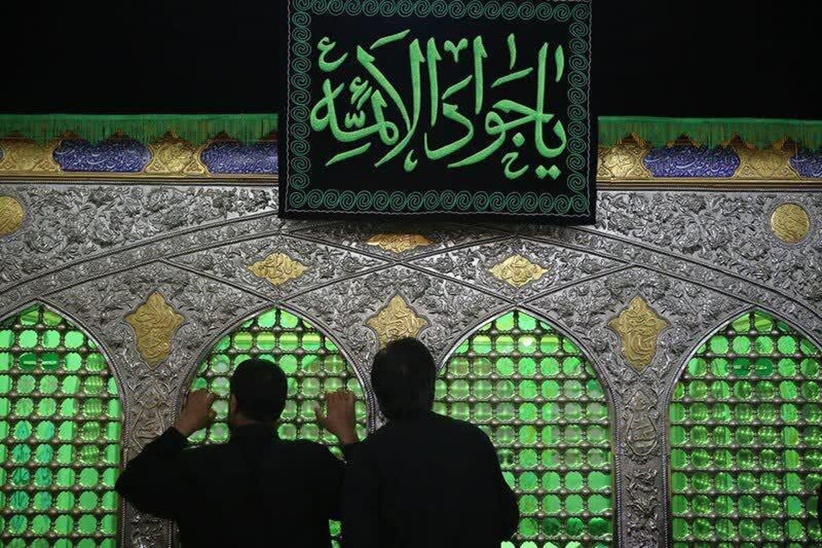 برگزاری ۴ ویژه برنامه شهادت امام جواد در حرم حضرت موسی مبرقع
