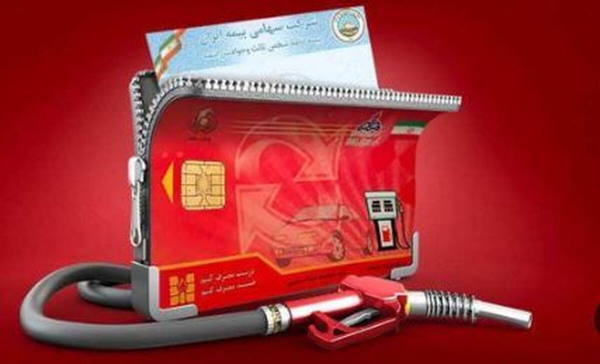 خبرهای خوش برای رانندگان؛ از تخفیف بیمه تا سهمیه سوخت