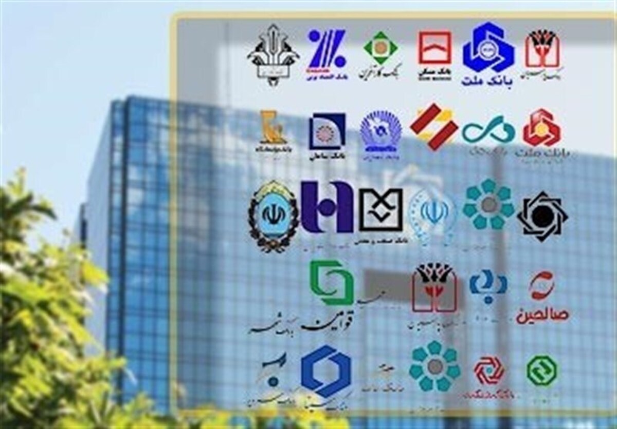 ناترازی بانکها؛بحران ساختاری و برنامههای اصلاحی بانک مرکزی