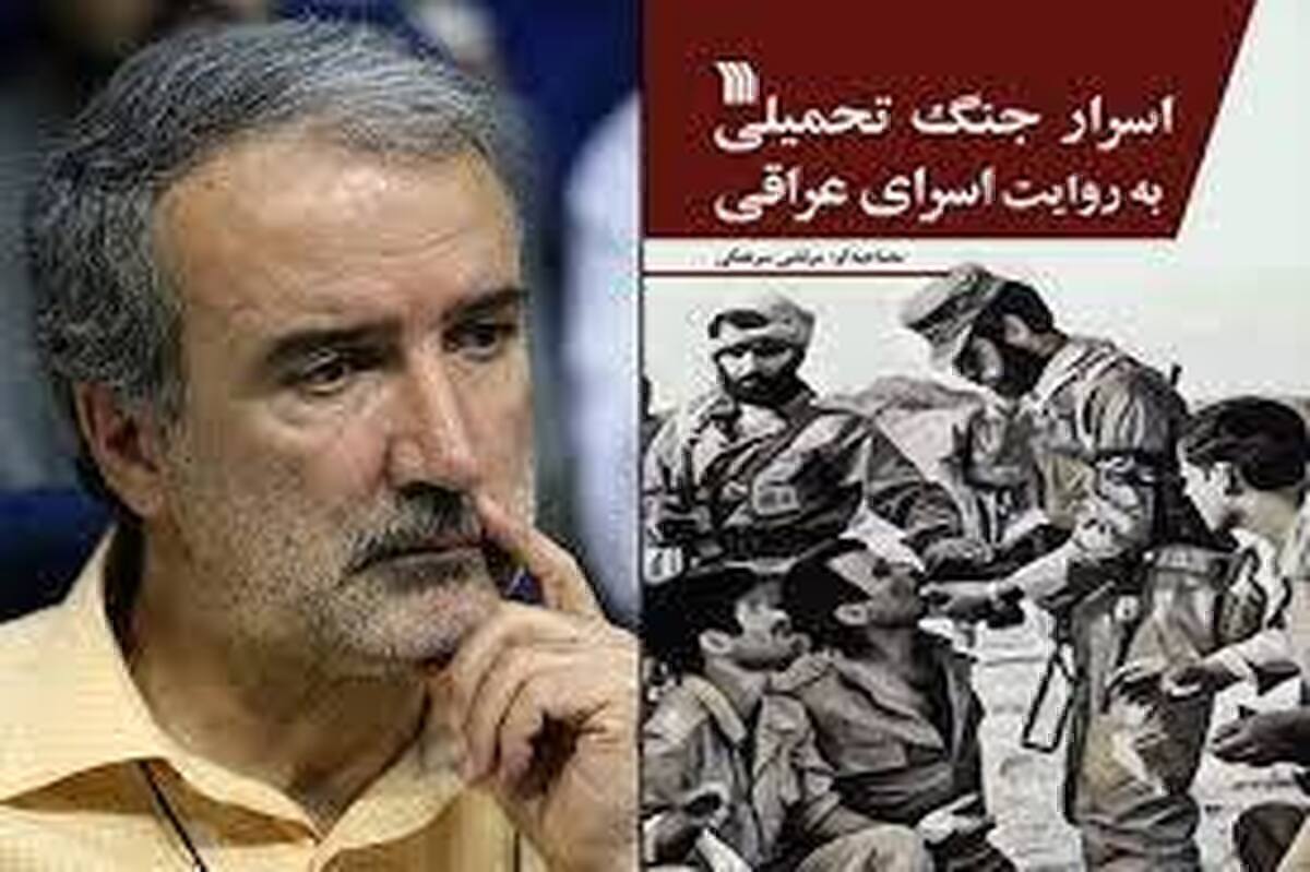 اسرار جنگ تحمیلی به روایت اسرای عراقی- ۱۴۸