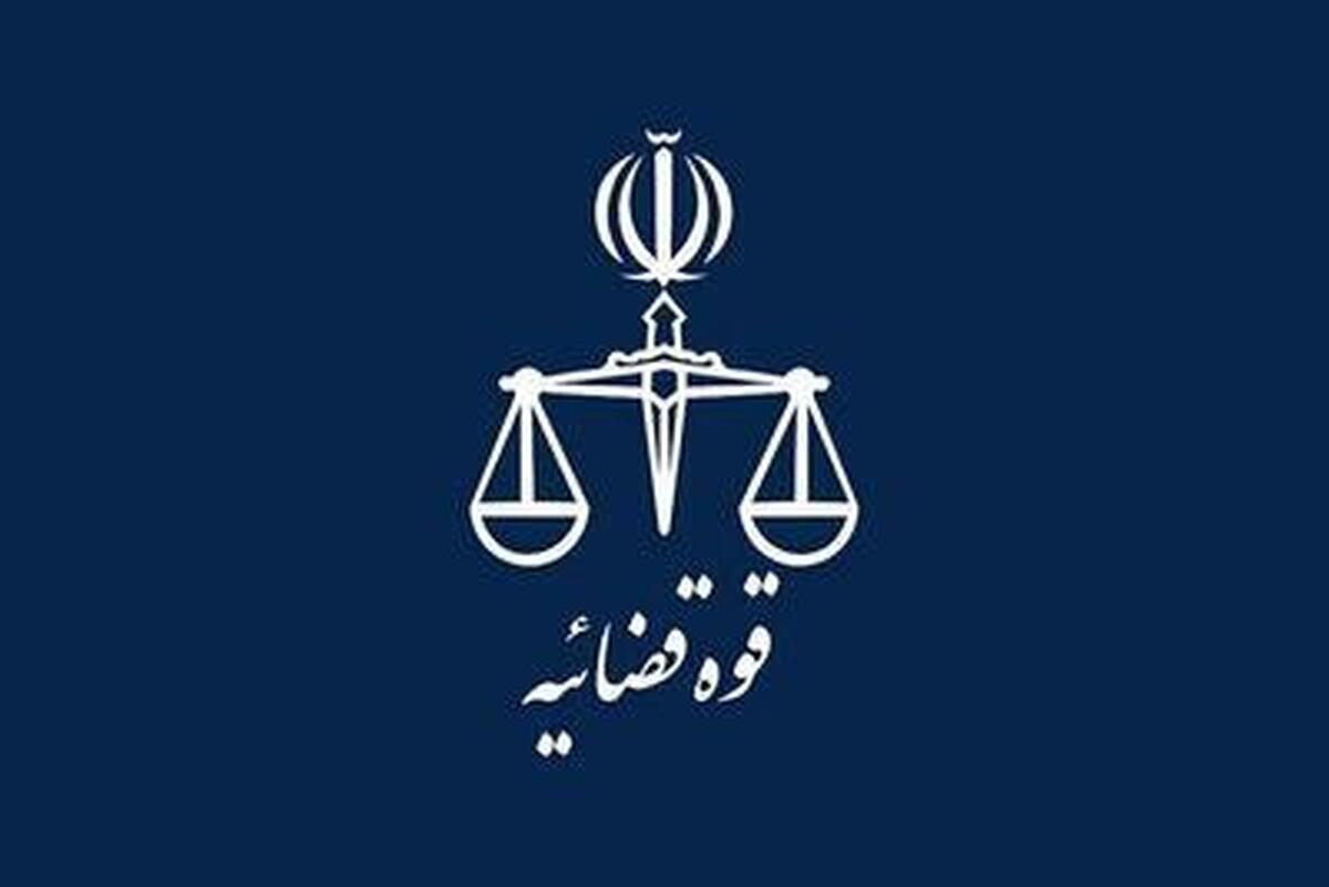 جزییات ترور قاضی شعبه کیفری دادگاه شیراز