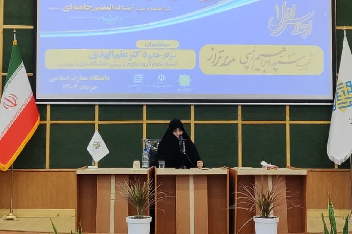 امروز بیش از همیشه به الگوهایی همچون شهید رئیسی نیازمندیم