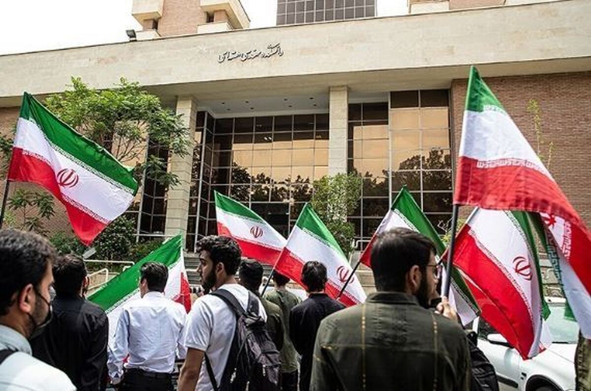 تجمع دانشجویان شهید بهشتی در حمایت از حق غنیسازی اورانیوم
