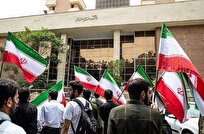 تجمع دانشجویان شهید بهشتی در حمایت از حق غنیسازی اورانیوم
