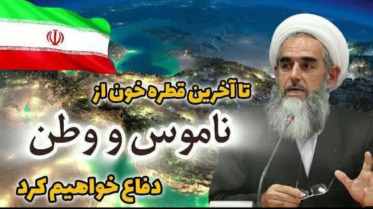 تا آخرین قطره خون، مدافع اسلام و ایران خواهیم بود