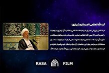 فتاوای تاریخ ساز مرجعیت شیعه