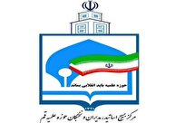 مقلدین مراجع تقلید در سراسر جهان حضور دارند و چشم و گوش آنان به فرمان مرجعیت است