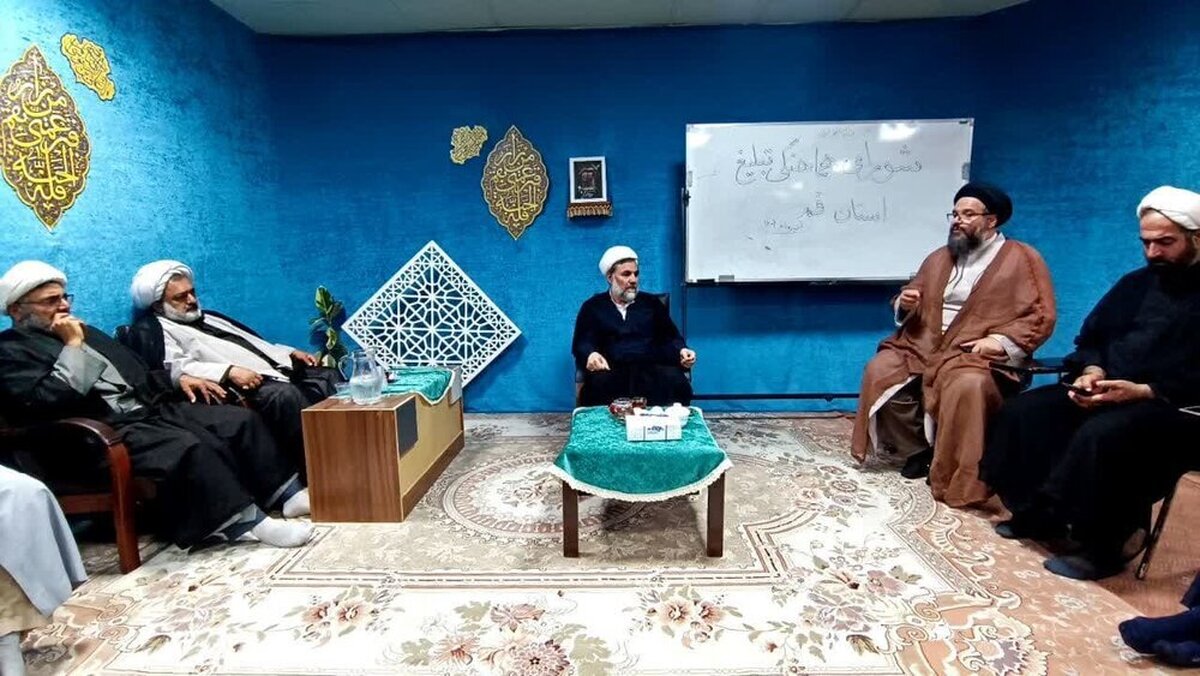 گزارشی از جلسه قرارگاه تبلیغی جهادی استان قم