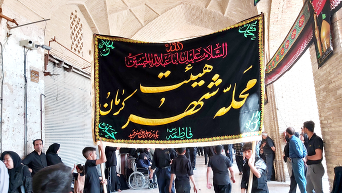 شور عزاداران حسینی در بازار تاریخی کرمان