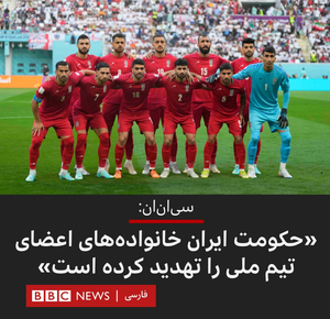 BBC؛ اینترنشنالی که حرفه‌ای‌تر دروغ می گوید!