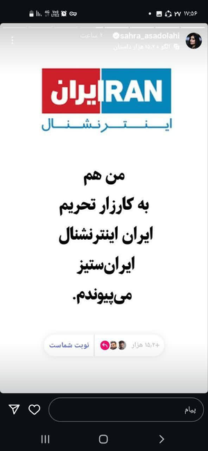 BBC؛ اینترنشنالی که حرفه‌ای‌تر دروغ می گوید!
