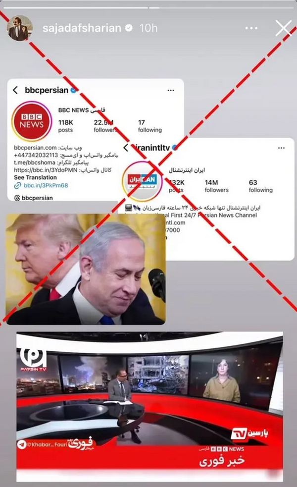 BBC؛ اینترنشنالی که حرفه‌ای‌تر دروغ می گوید!