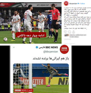 BBC؛ اینترنشنالی که حرفه‌ای‌تر دروغ می گوید!