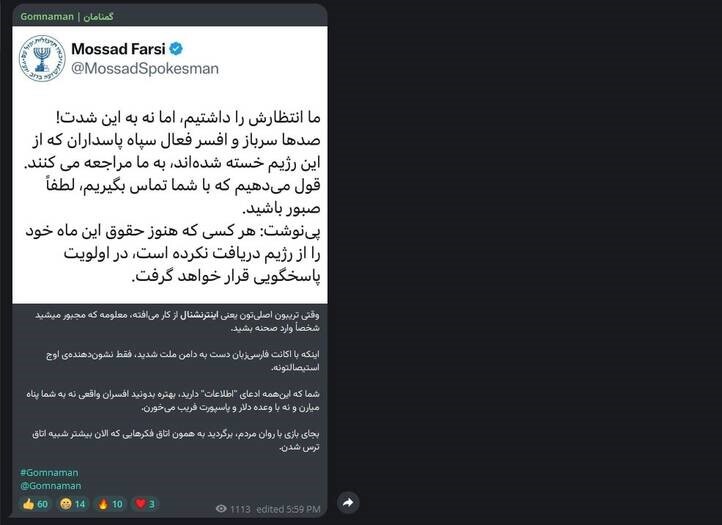 کارزار فعالان سیاسی و اجتماعی در تحریم شبکه اینترنشنال کارزار فعالان سیاسی و اجتماعی در تحریم شبکه اینترنشنال