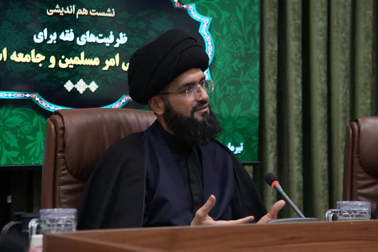 گزارشی از همایش «ظرفیت‌های فقه برای دفاع از ولی‌امر مسلمین و جامعه اسلامی»