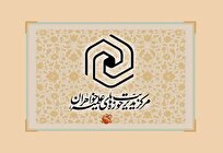 برنامه جامع مهارتآموزی پژوهشی سطح سه جایگزین طرح اشراب شد