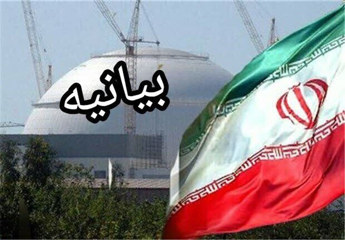 اعلام آمادگی اساتید و محققان هستهای ایران اسلامی برای جهاد در عرصههای دفاعی و علمی در برابر ظلم جهانی