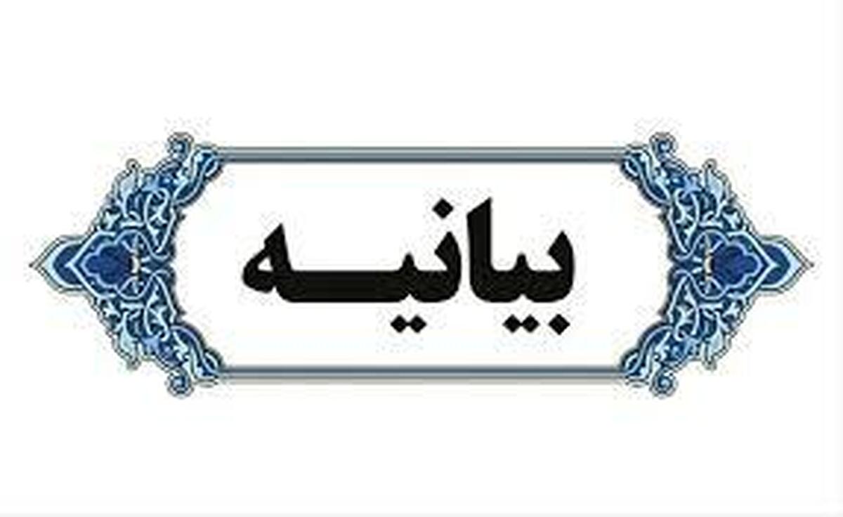 محکومیت شدید هئیات مذهبی تبریز در پی حملات بزدلانه رژیم کودک کش