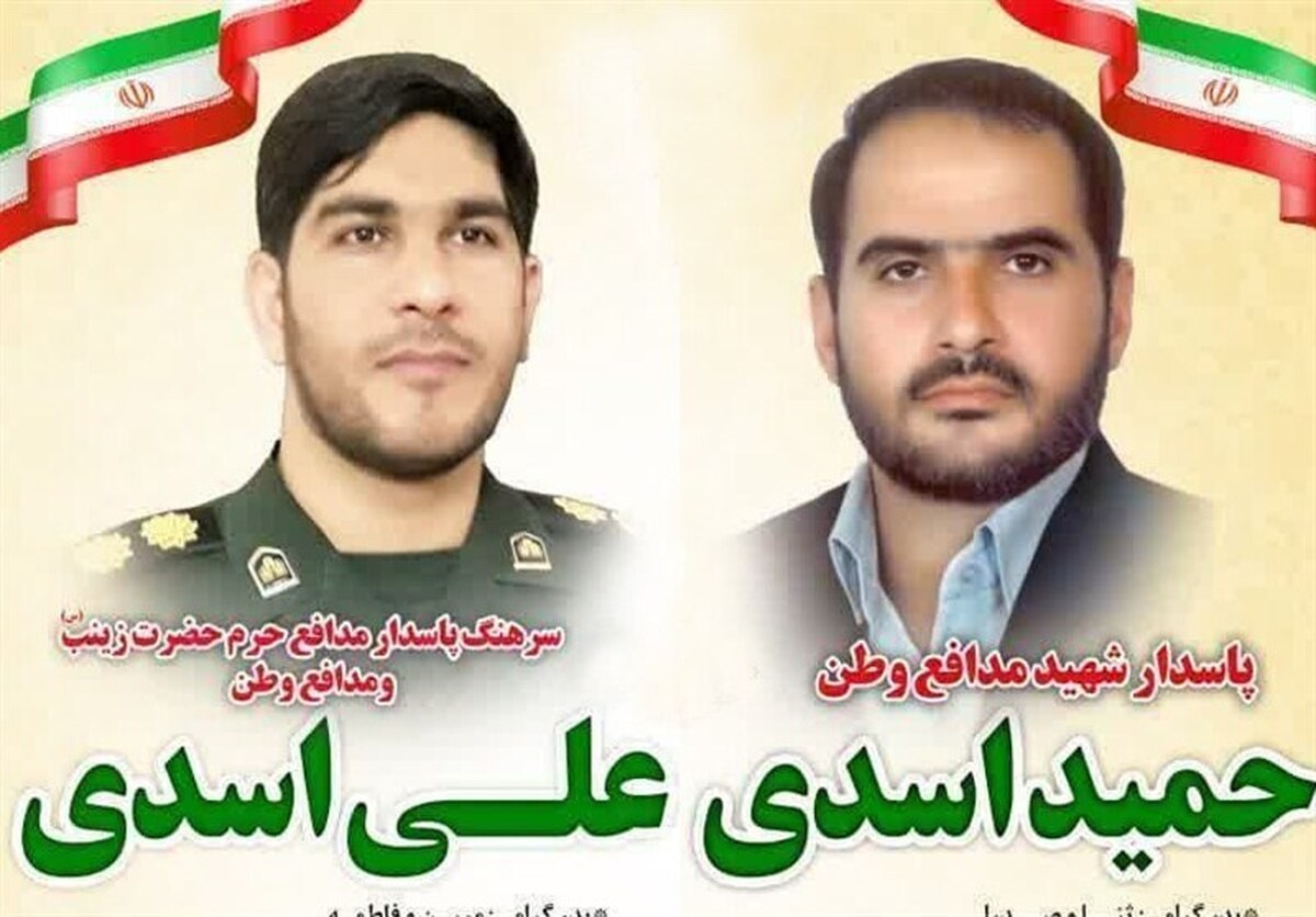 برادران دو قلوی شهید در کرمانشاه/ آنها که با هم آمدند و با هم پر کشیدند