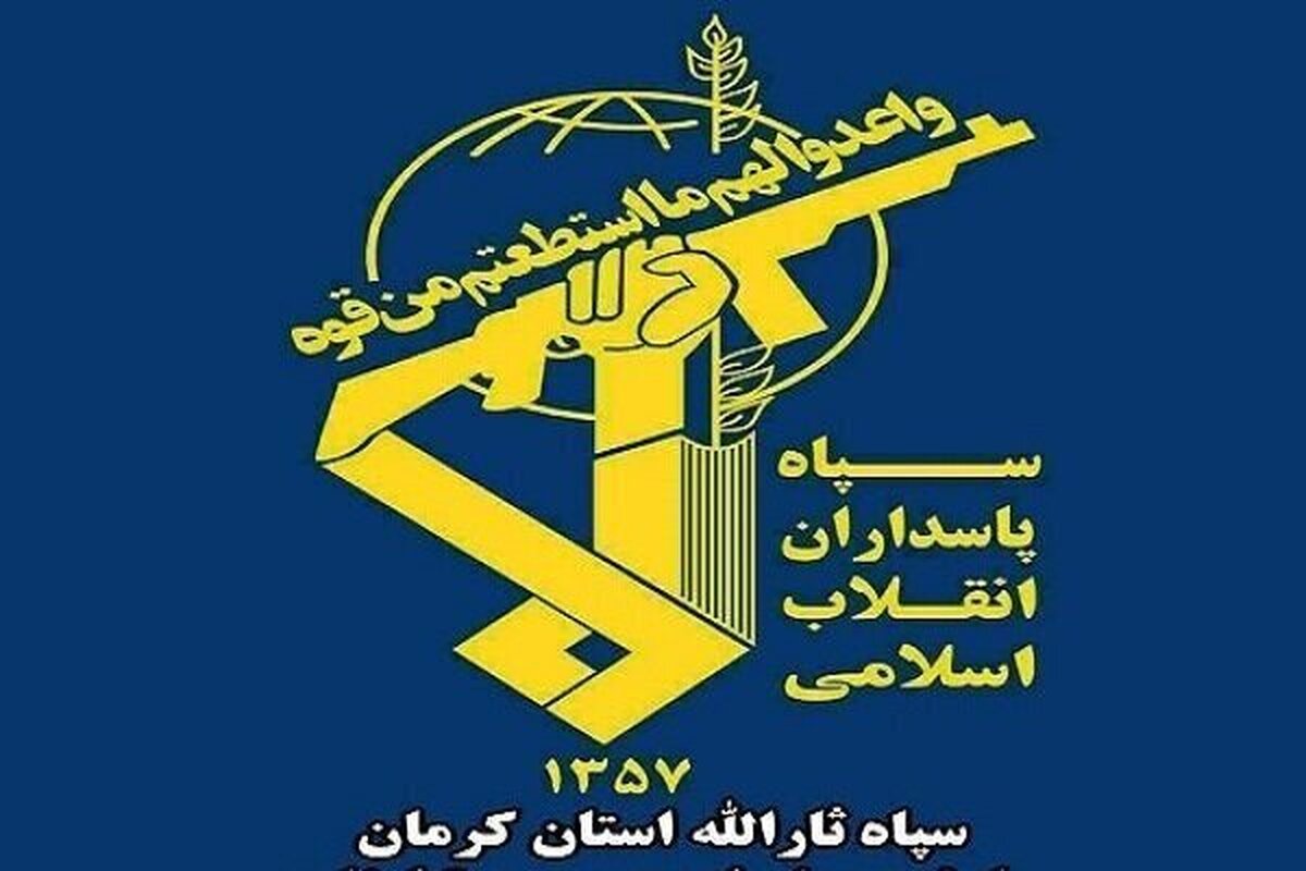 بیانیه سپاه ثارالله برای شهادت ۶ تن از پاسداران دیار حاج قاسم