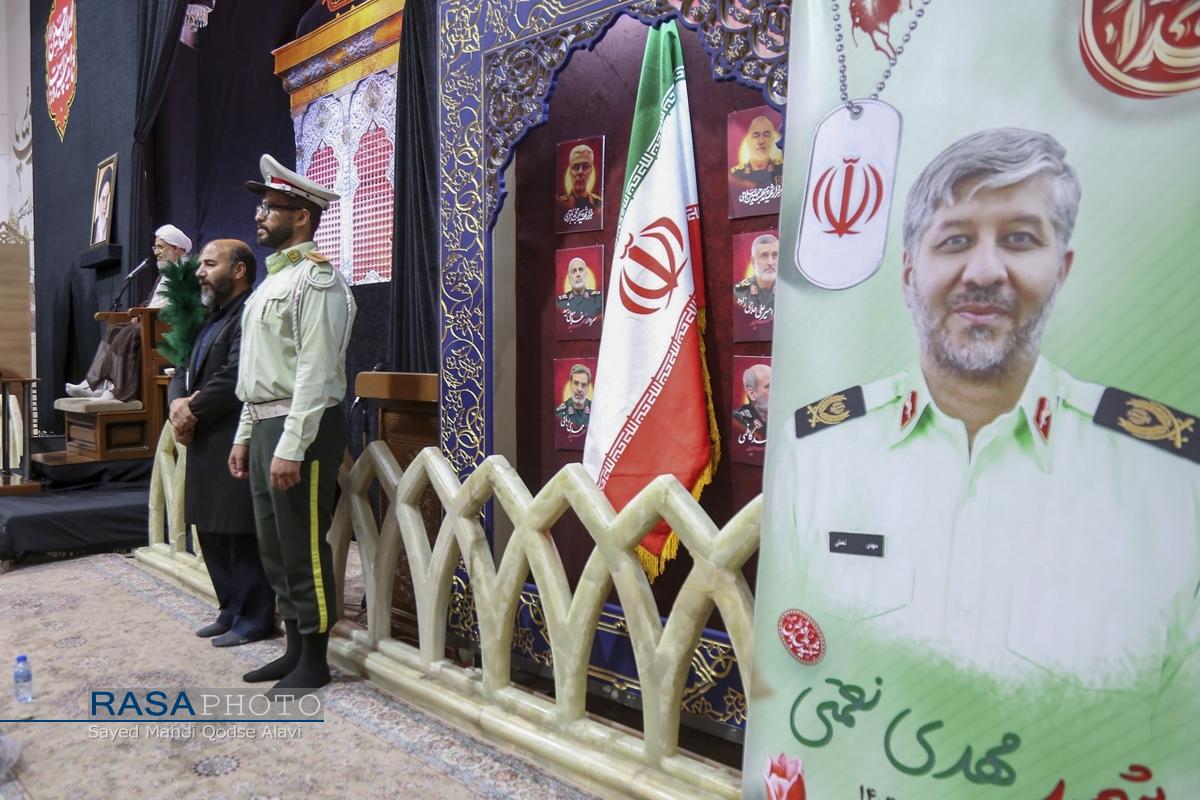 گرامیداشت شهدای اقتدار و امنیت فراجا و جنگ تحمیلی رژیم صهیونیستی