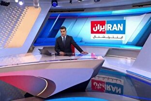 پشت پرده عملیات روانی اینترنشنال در چیتگر