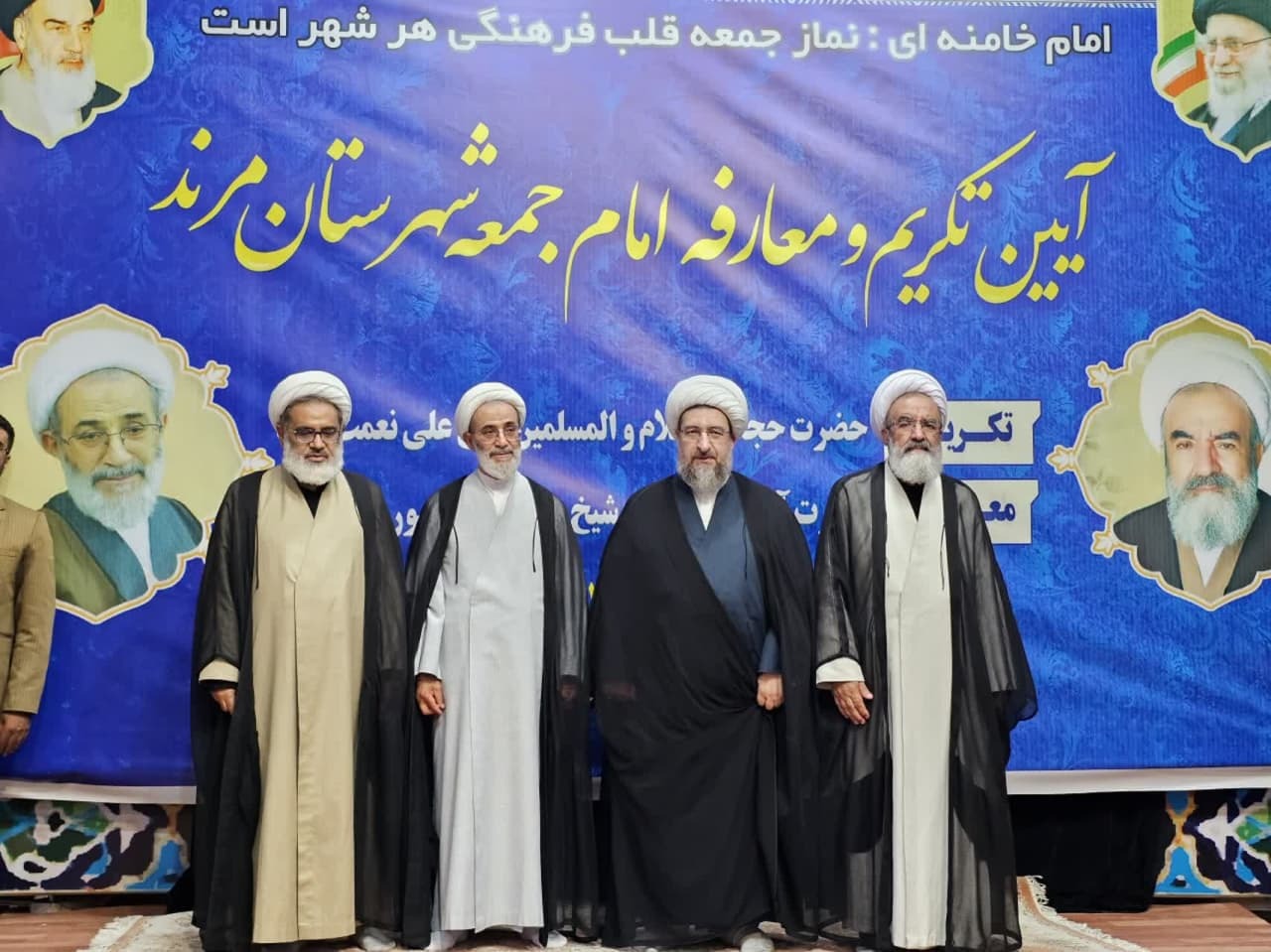 آیین تکریم و معارفه امام جمعه مرند با حضور نماینده ولی فقیه در آذربایجان شرقی برگزار شد+ تصاویر