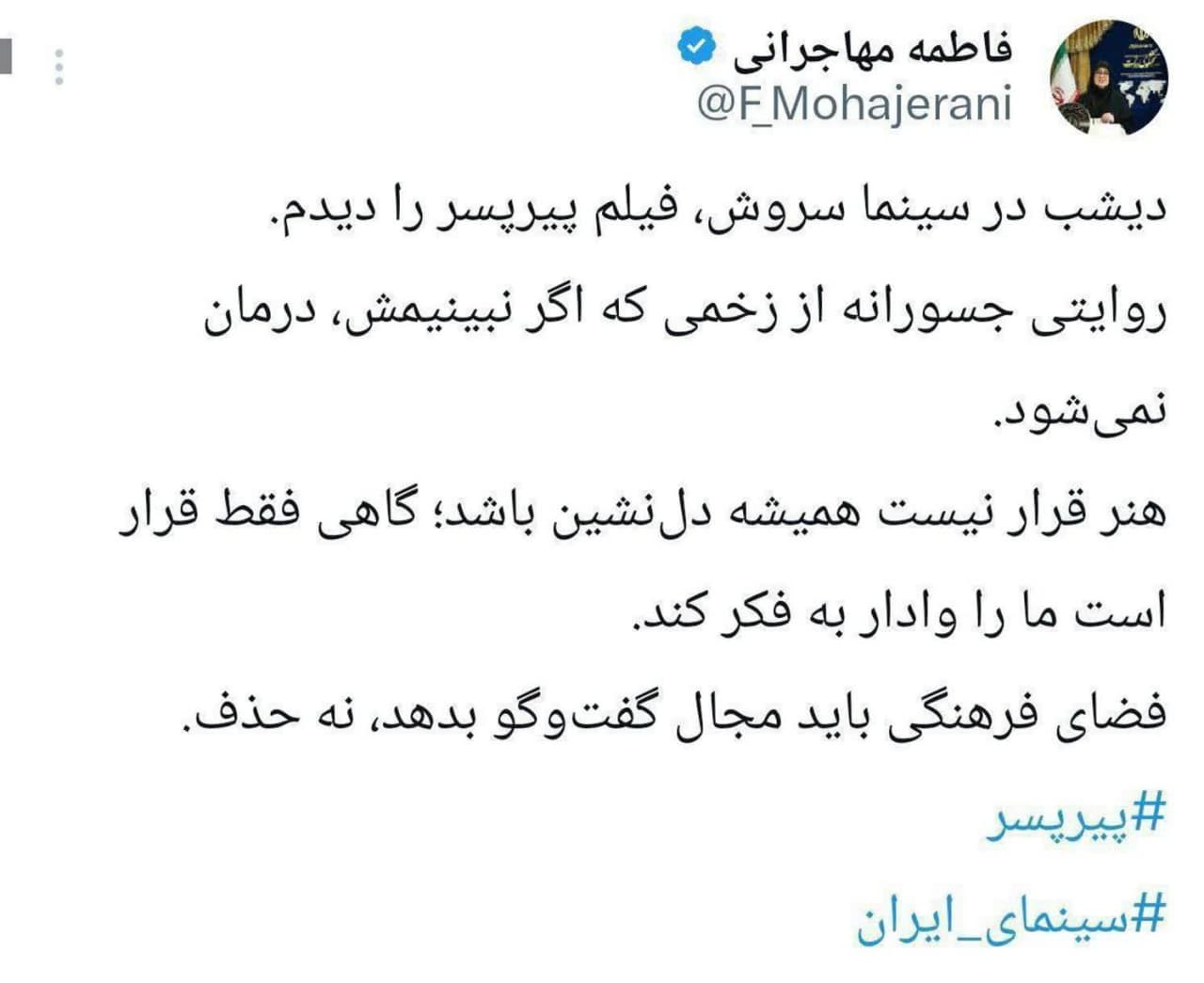«پیرپسر» یکی از کثیف‌ترین فیلم‌های فارسی است /  در حال تکمیل