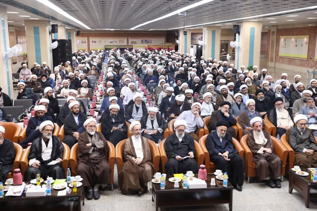 اجلاسیه سراسری مدیران حوزه‌های علمیه کشور برگزار شد