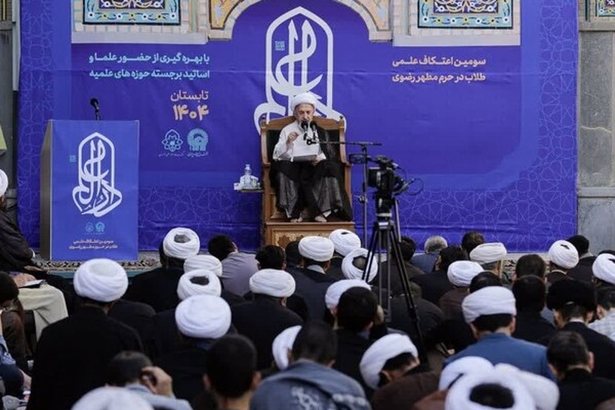 گزیده بیانات آیت الله سبحانی در سومین اعتکاف علمی طلاب