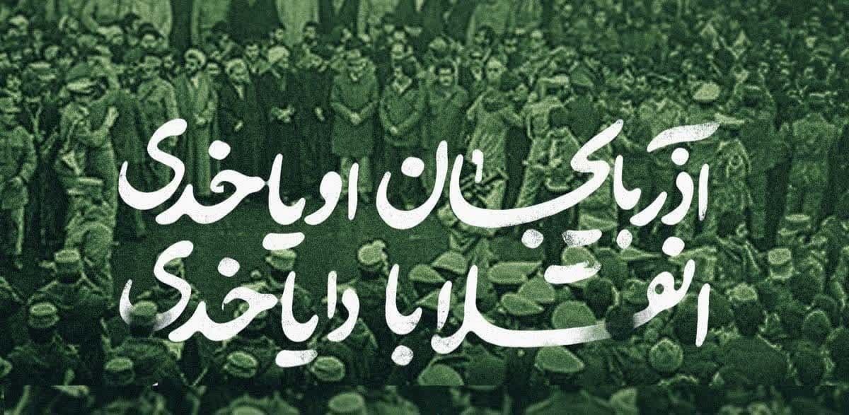 در تبریز همه‌ چیز آرام؛ ولی دل‌ها آماده طوفانِ اطاعت از ولی‌فقیه‌اند