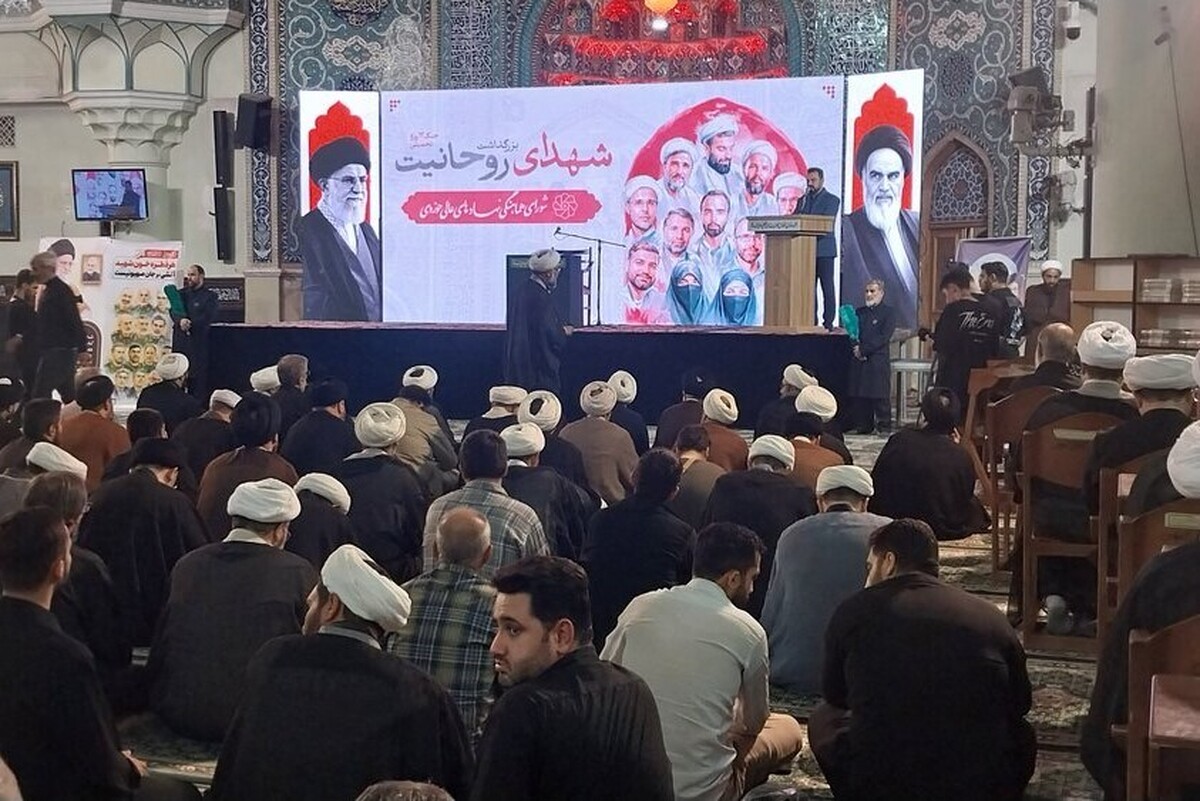 مراسم شهدای روحانی جنگ 12 روزه در حرم عبدالعظیم برگزار شد