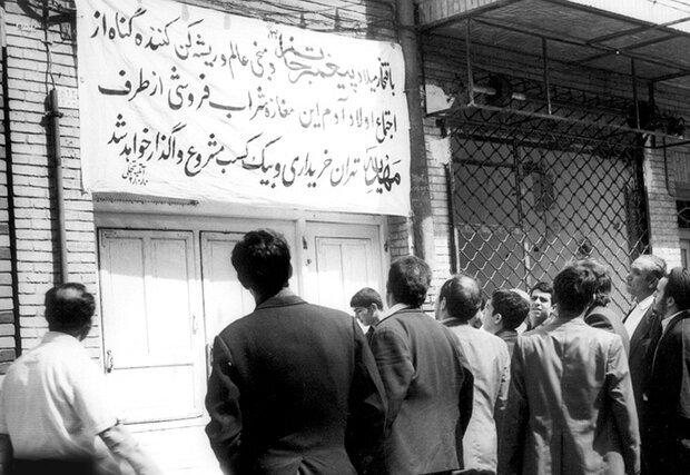 واعظی که به تنهایی یک نهاد خیریه بود؛ توبه‌ای که کافه را چلوکبابی کرد