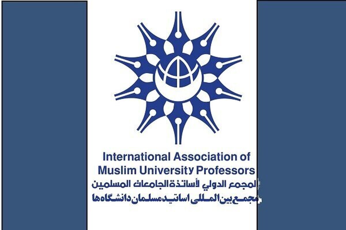 حملات اسرائیل و آمریکا به تأسیسات هستهای ایران در دیوان کیفری بینالمللی بررسی شود
