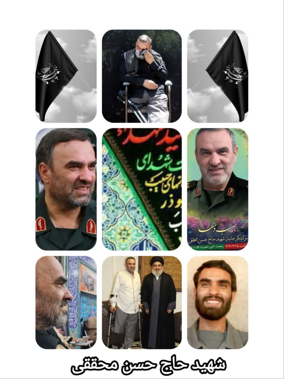 جزییات مراسمات تشییع و وداع با جانباز شهید سرلشگر حاج حسن محققی