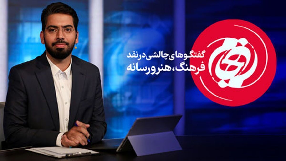بگذارید «جام‌جم» فراتر از «جام‌جم» حرکت کند