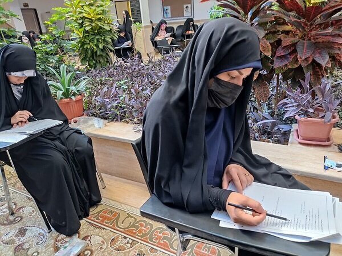 برگزاری آزمون ورودی سطوح سه‌گانه حوزه‌های علمیه خواهران