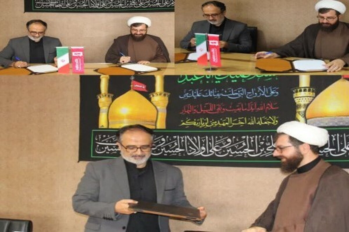 انعقاد تفاهمنامه همکاری مرکز نشر هاجر و انتشارات زائر آستان مقدس حضرت معصومه