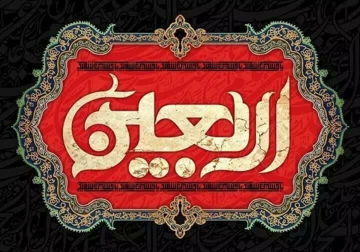 جزئیات پیاده روی دلدادگان اربعین در قم/ ثبت درخواست برپایی ایستگاه‌های صلواتی