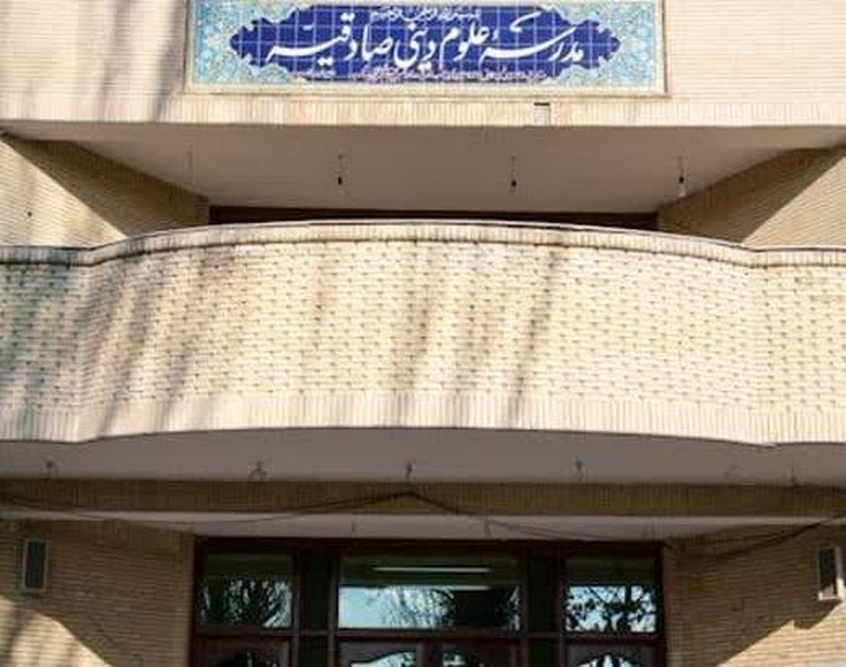 حوزه علمیه صادقیه تبریز؛ الگویی موفق در تربیت طلاب مهارتی و انقلابی