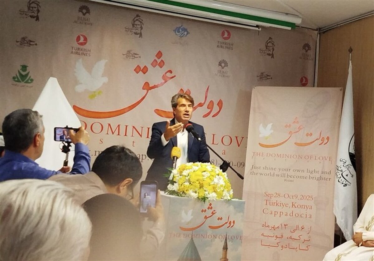 جشنواره بین المللی دولت عشق برگزار می شود