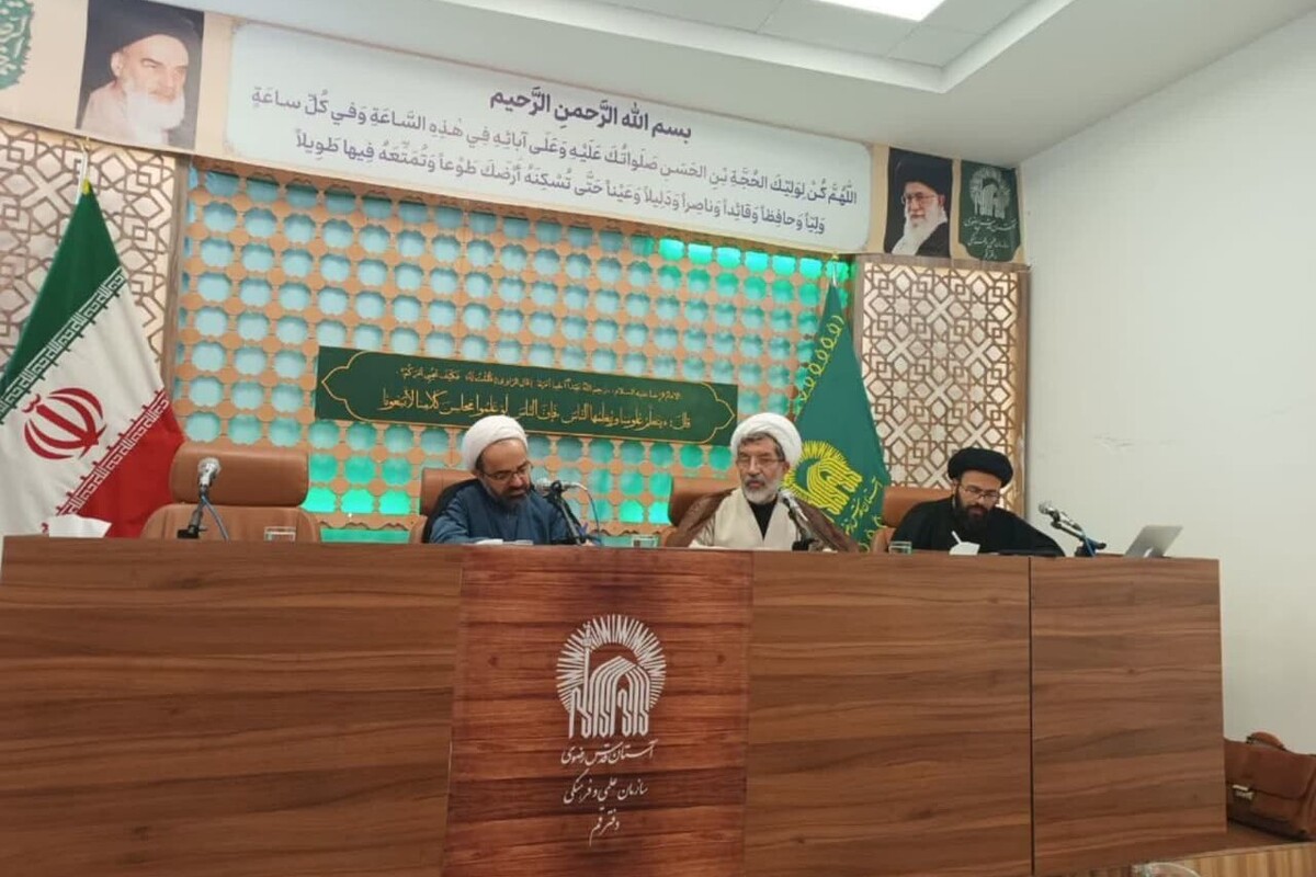 سومین هم‌اندیشی حفظ سرمایه اجتماعی پس از جنگ ۱۲ روزه برگزار شد