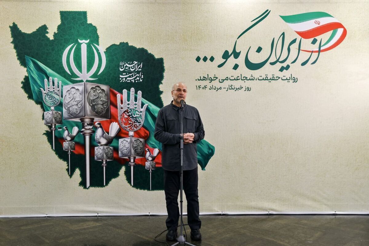 مسئولان نباید با عمل خود به انسجام ملی خدشه ای وارد کنند