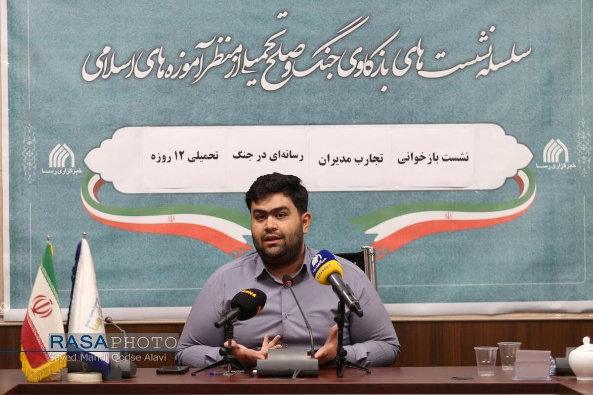 هشدار درباره غفلت از روایت اول در جنگ رسانهای