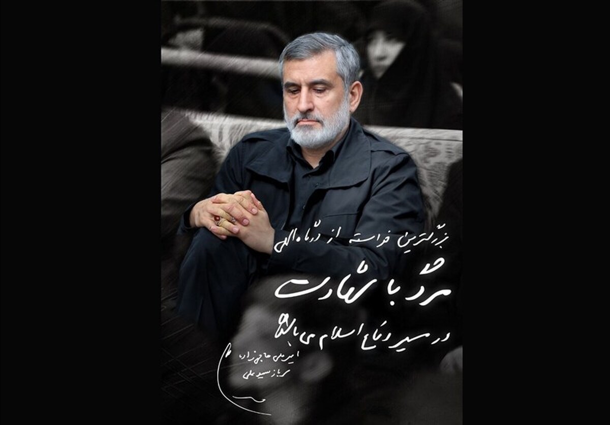 در پیروی از ولایت فقیه و مبارزه بیامان با استکبار جدی باشید