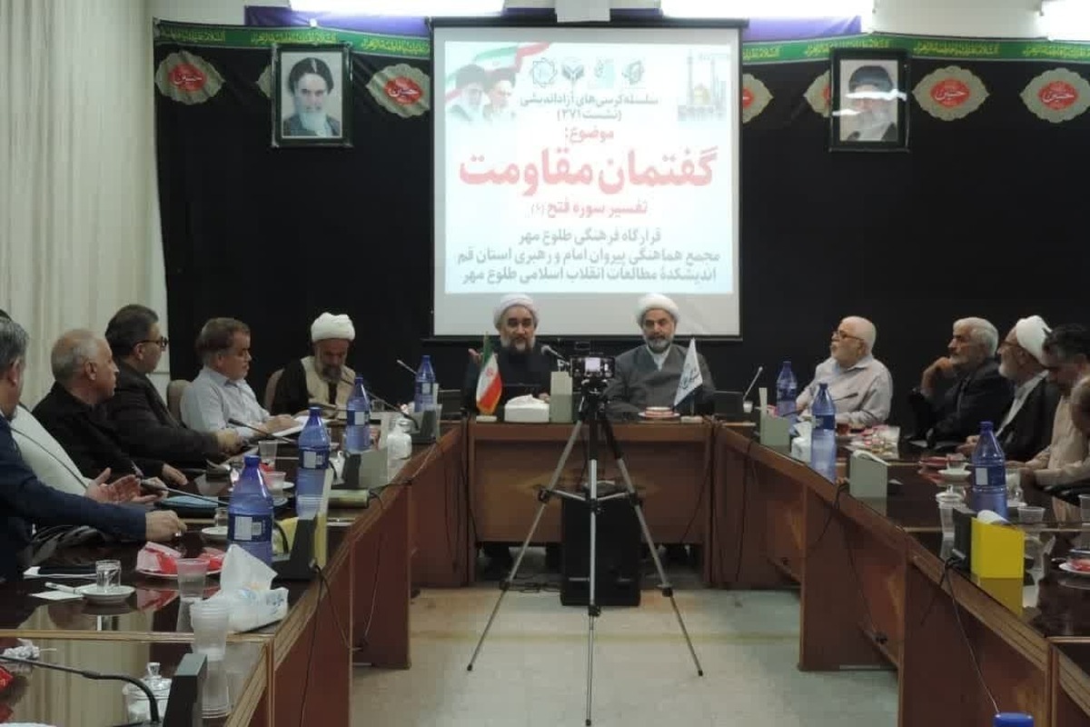 «مقاومت»، ذلت را به «فتح مبین» دگرگون میکند